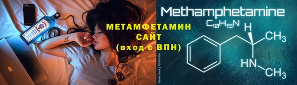 мефедрон Вязники