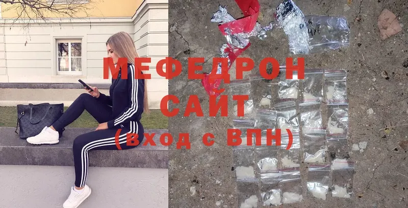 Мефедрон mephedrone  Лахденпохья 