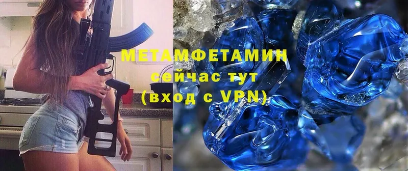 Метамфетамин Декстрометамфетамин 99.9%  Лахденпохья 